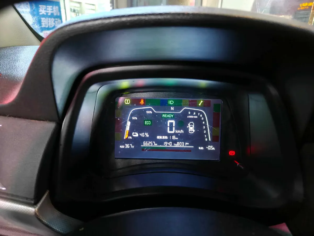 2020 Neta N01 BEV,autocango,china used car exporter,china ev exporter,chinese used car exporter,chinese used ev exporter