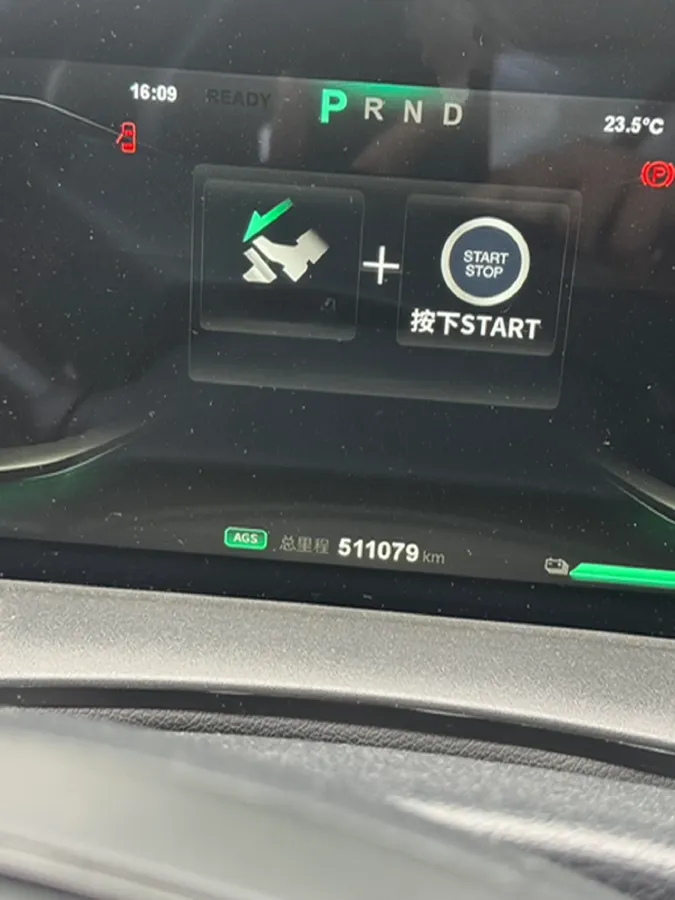 2021 DongFeng FuKang e Elysee BEV 38.4KWH,autocango,china used car exporter,china ev exporter,chinese used car exporter,chinese used ev exporter