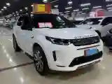 2020 Land Rover Discovery Sport 2.0T 249HP L4 9AT