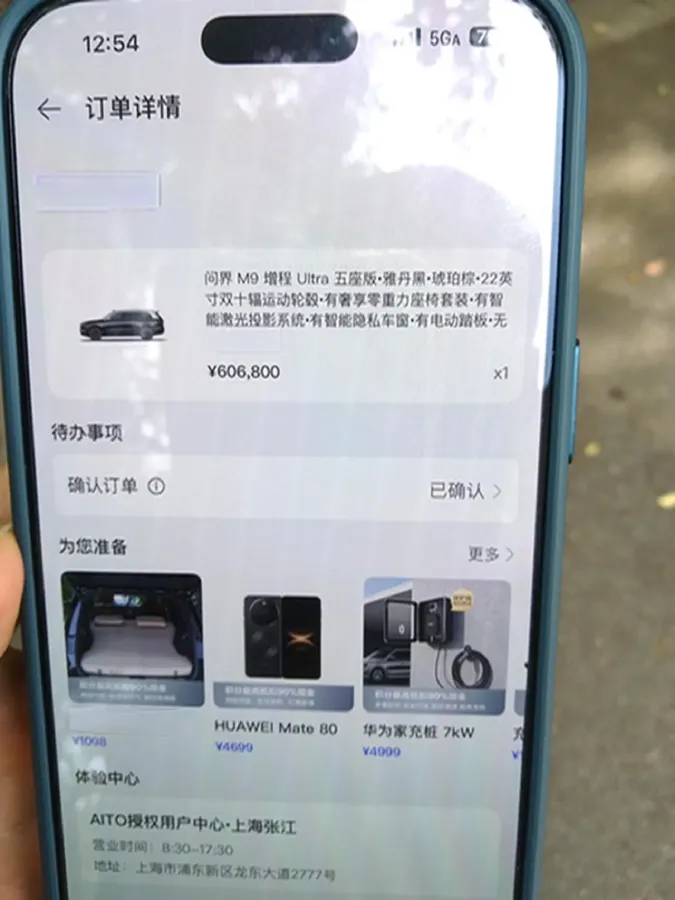 2025 AITO AITO M9 REEV 160HP REEV 52KWH,autocango,china used car exporter,china ev exporter,chinese used car exporter,chinese used ev exporter