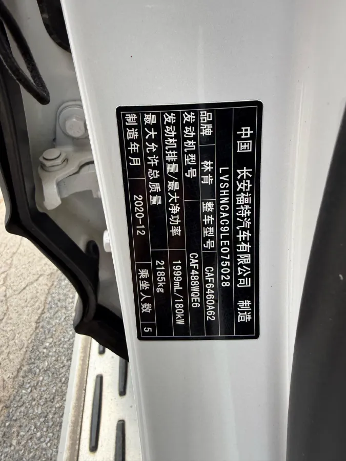 2022 Lincoln Corsair 2.0T 245HP L4 8AT,autocango,china used car exporter,china ev exporter,chinese used car exporter,chinese used ev exporter
