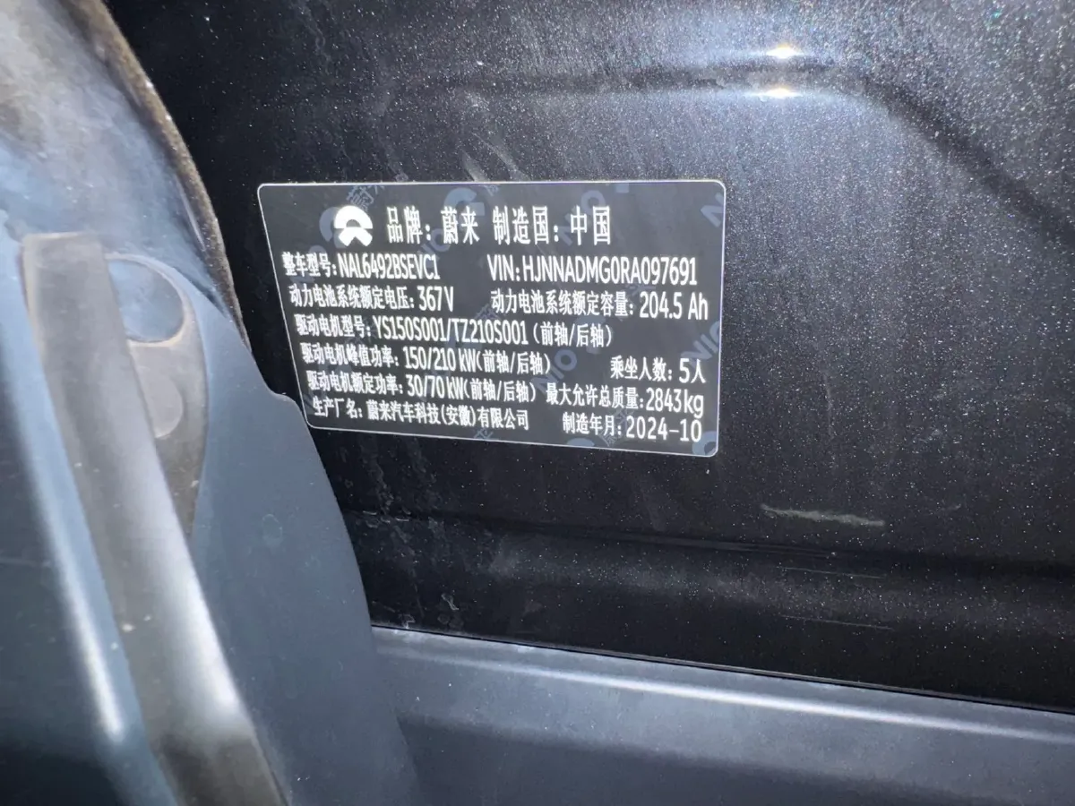 2024 NIO ES6 BEV 75KWH,autocango,china used car exporter,china ev exporter,chinese used car exporter,chinese used ev exporter