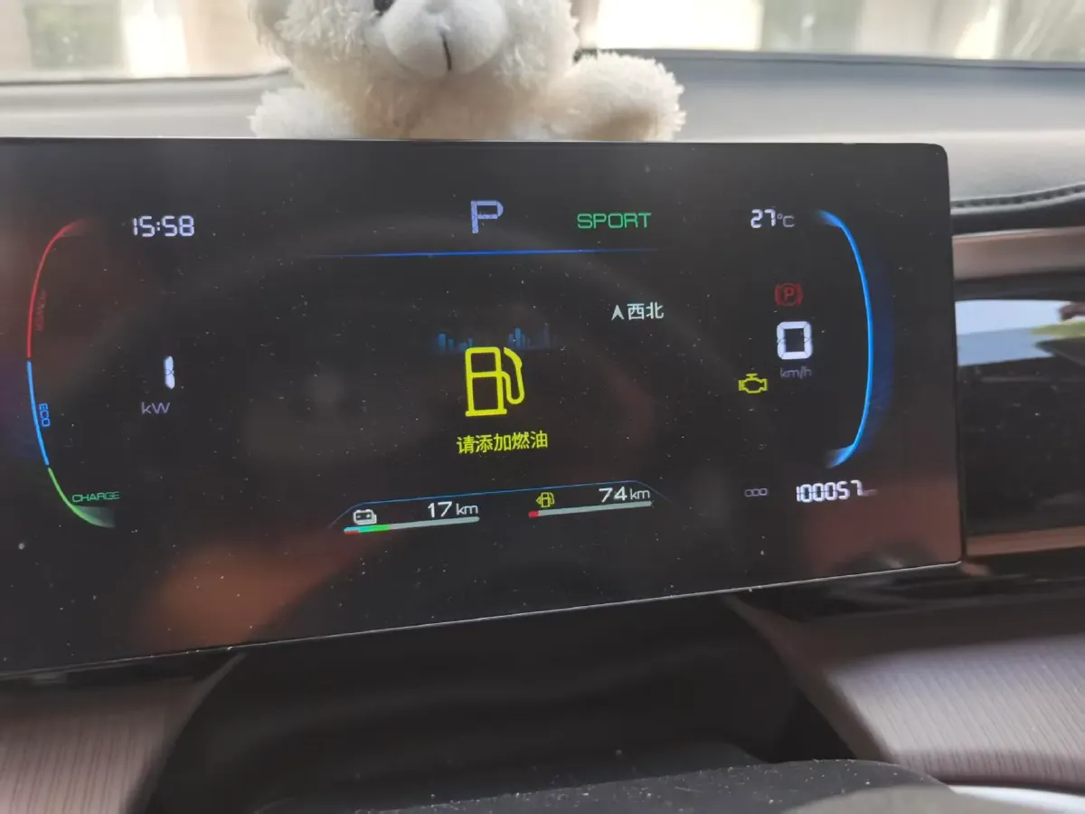 2023 BYD Song Pro 1.5L 110HP L4 E-CVT PHEV 12.9KWH,autocango,china used car exporter,china ev exporter,chinese used car exporter,chinese used ev exporter