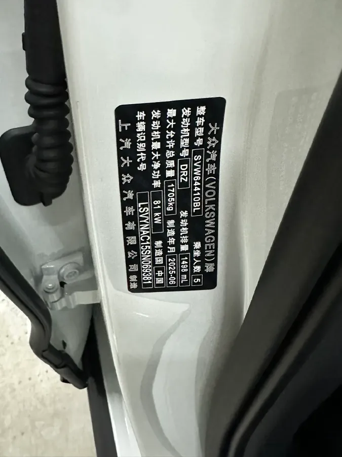2025 Volkswagen Tharu 1.5L 110HP L4 6AT,autocango,china used car exporter,china ev exporter,chinese used car exporter,chinese used ev exporter