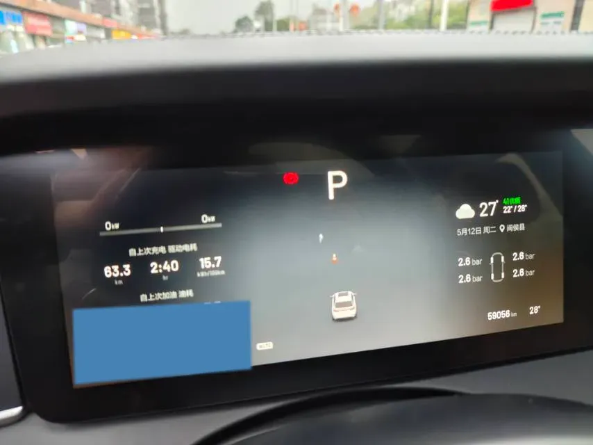 2021 Li ONE Range Extended 131HP REEV 40.5KWH,autocango,china used car exporter,china ev exporter,chinese used car exporter,chinese used ev exporter