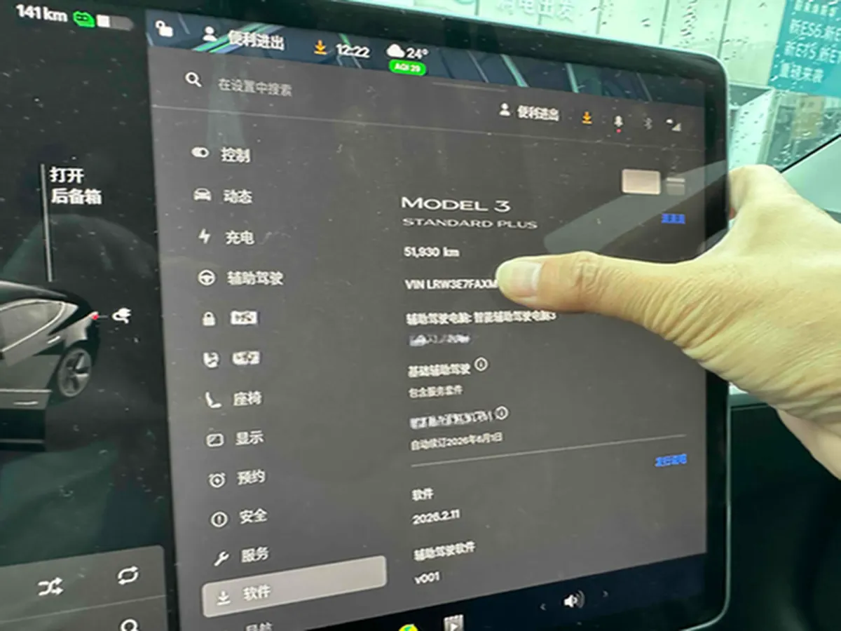 2021 Tesla Model 3 BEV 55KWH,autocango,china used car exporter,china ev exporter,chinese used car exporter,chinese used ev exporter