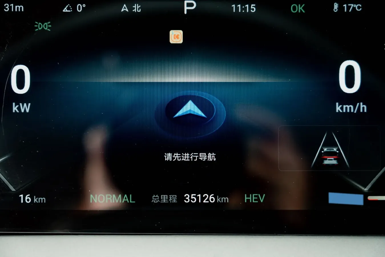 2022 Honda Odyssey 2.0L 146HP L4 E-CVT Hybrid,autocango,china used car exporter,china ev exporter,chinese used car exporter,chinese used ev exporter