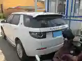 2018 Land Rover Discovery Sport 2.0T 241HP L4 9AT