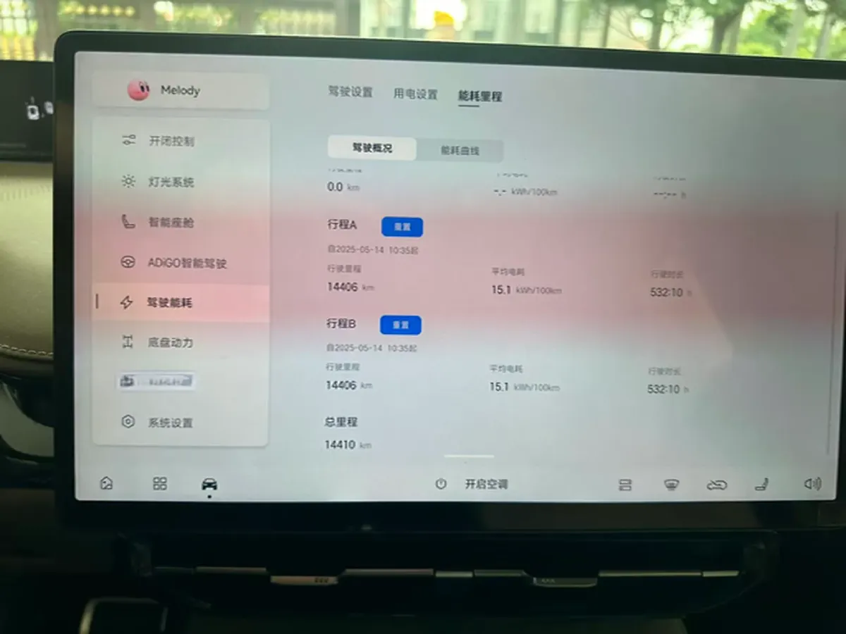 2024 HYPTEC HT BEV 80KWH,autocango,china used car exporter,china ev exporter,chinese used car exporter,chinese used ev exporter