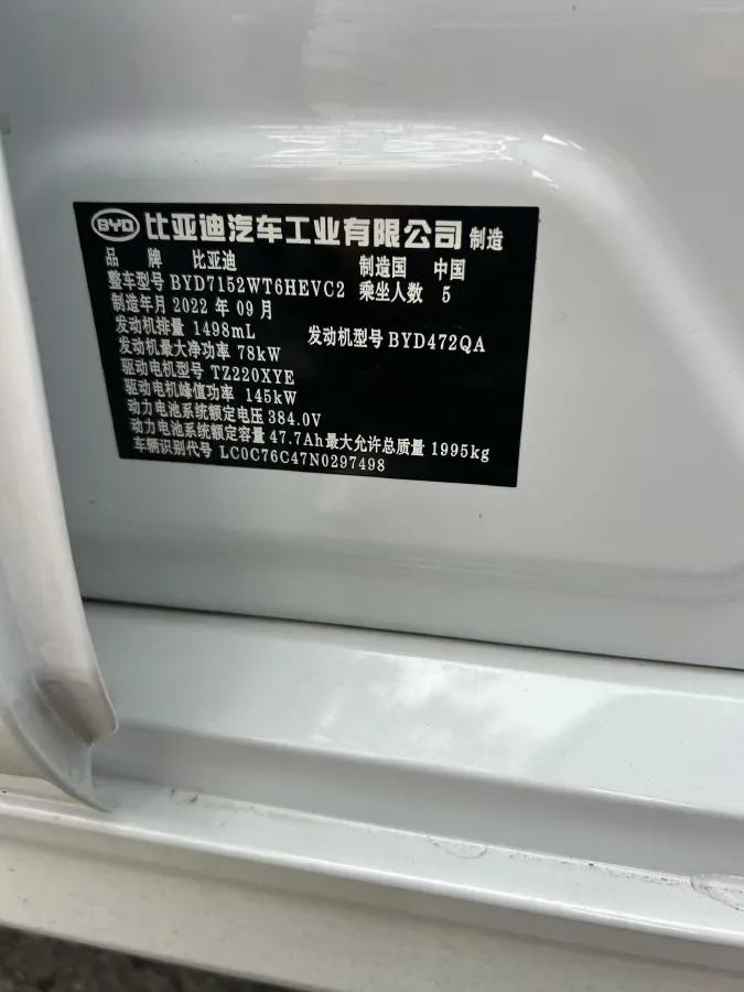 2021 DongFeng FuKang e Elysee BEV 38.4KWH,autocango,china used car exporter,china ev exporter,chinese used car exporter,chinese used ev exporter