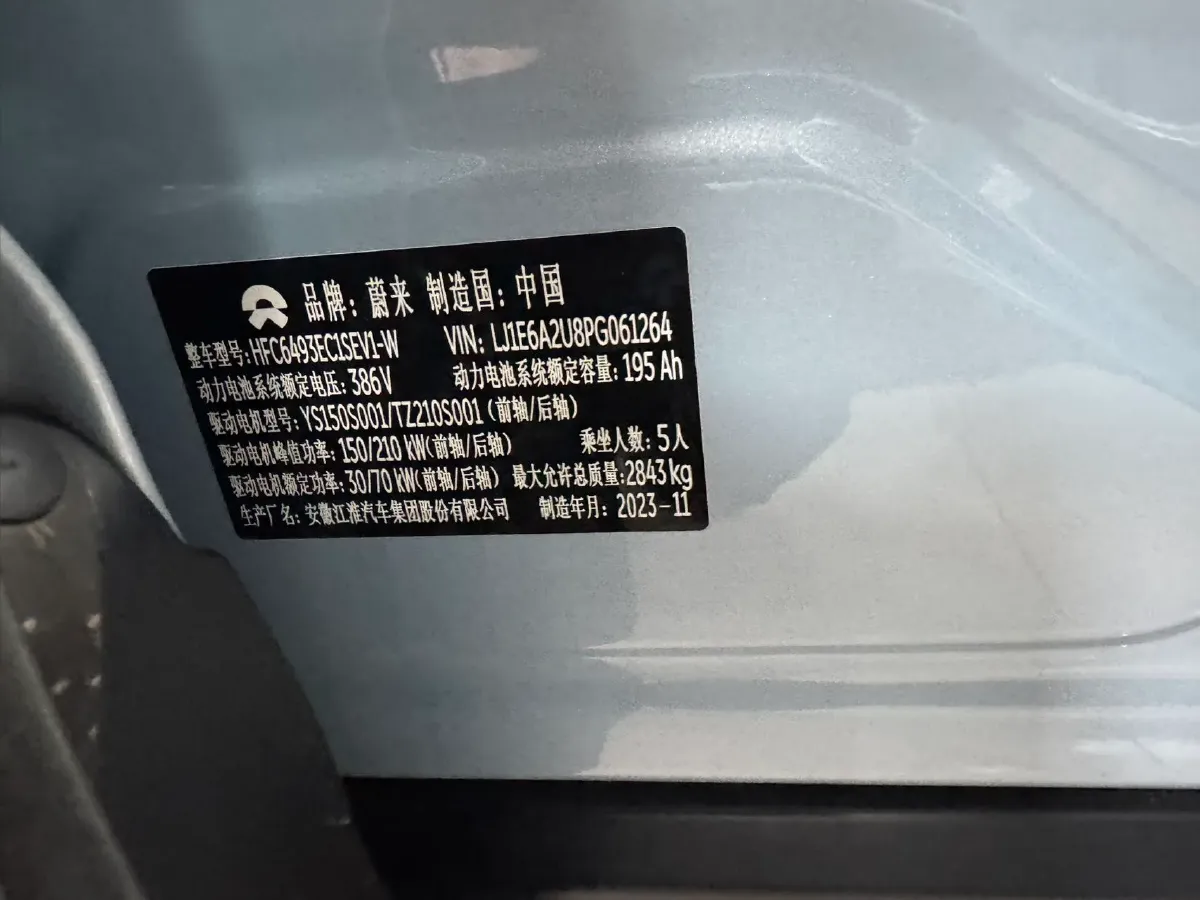 2022 NIO ES6 BEV 75KWH,autocango,china used car exporter,china ev exporter,chinese used car exporter,chinese used ev exporter