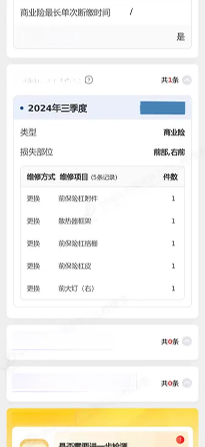 2022 Bestune B70 1.5T 169HP L4 7DCT,autocango,china used car exporter,china ev exporter,chinese used car exporter,chinese used ev exporter