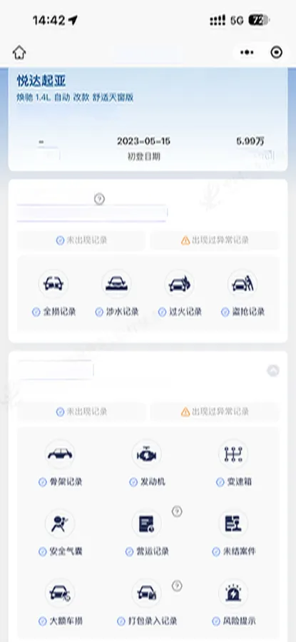 2020 Kia Pegas 1.4L 95HP L4 4AT,autocango,china used car exporter,china ev exporter,chinese used car exporter,chinese used ev exporter