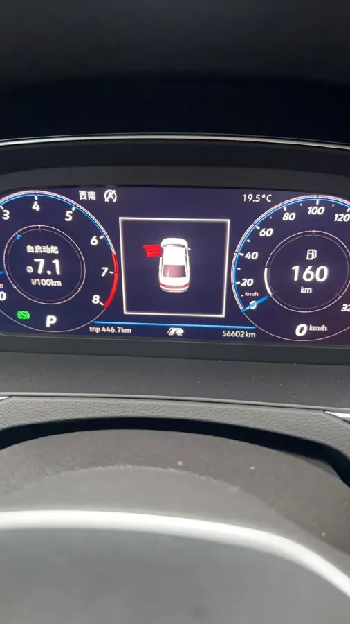 2020 Volkswagen Magotan 2.0T 186HP L4 7DCT,autocango,china used car exporter,china ev exporter,chinese used car exporter,chinese used ev exporter