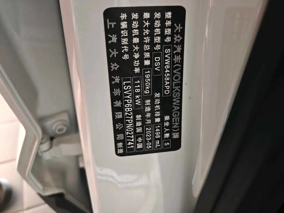 2023 Volkswagen Tharu 1.5T 160HP L4 7DCT,autocango,china used car exporter,china ev exporter,chinese used car exporter,chinese used ev exporter
