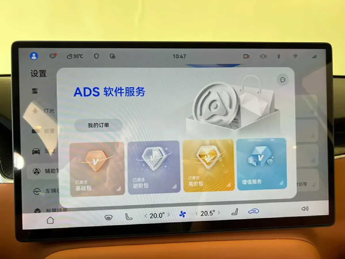 2025 HIMA Shangjie H5 REEV 98HP REEV,autocango,china used car exporter,china ev exporter,chinese used car exporter,chinese used ev exporter