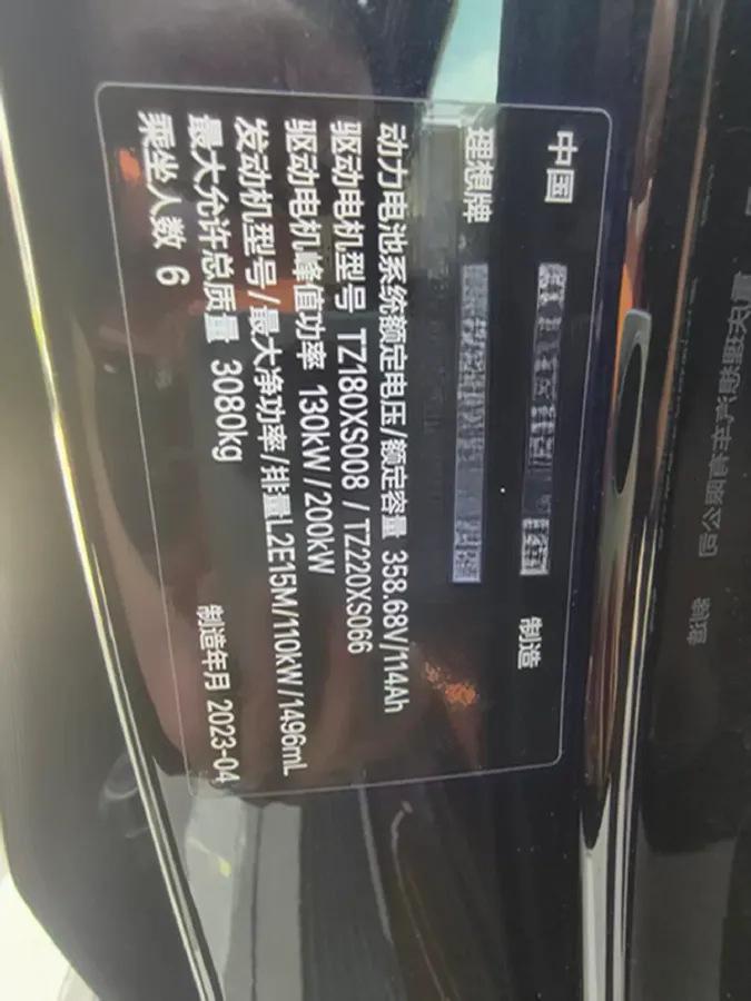 2023 Li L8 Range Extended 154HP REEV 40.9KWH,autocango,china used car exporter,china ev exporter,chinese used car exporter,chinese used ev exporter