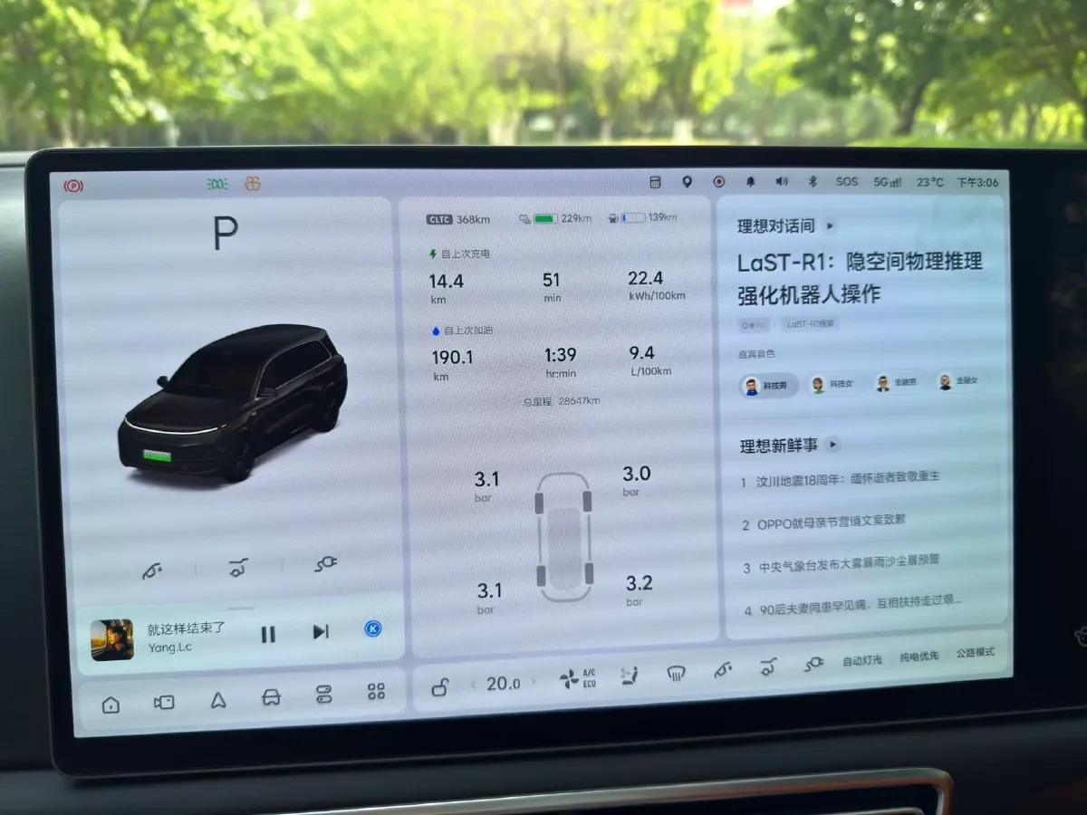 2024 Li L9 Range Extended 154HP REEV 52.3KWH,autocango,china used car exporter,china ev exporter,chinese used car exporter,chinese used ev exporter