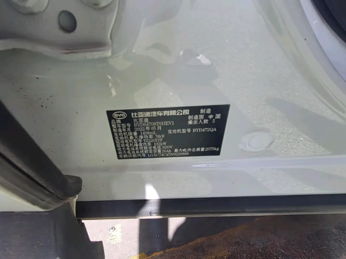 2021 Geometry A BEV 70KWH,autocango,china used car exporter,china ev exporter,chinese used car exporter,chinese used ev exporter