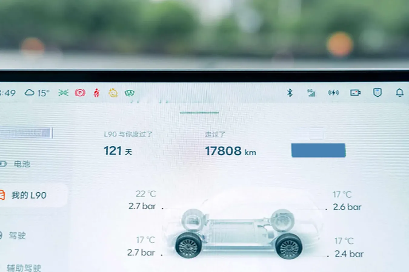 2025 ONVO L90 BEV,autocango,china used car exporter,china ev exporter,chinese used car exporter,chinese used ev exporter