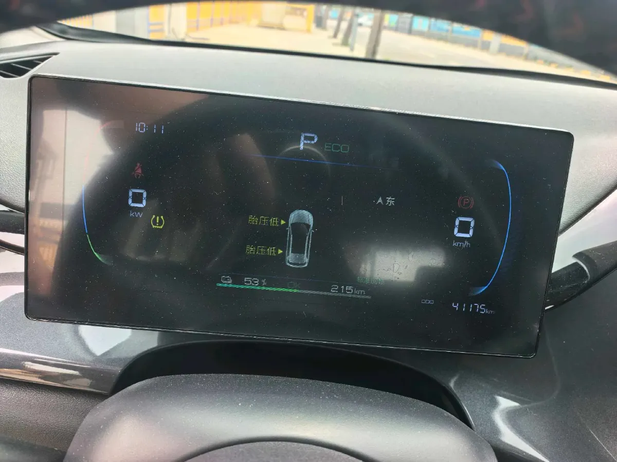 2023 BYD e2 BEV 43.2KWH,autocango,china used car exporter,china ev exporter,chinese used car exporter,chinese used ev exporter