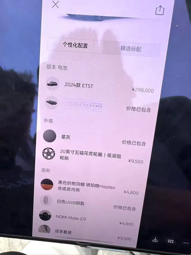 2024 NIO ET5T BEV 75KWH,autocango,china used car exporter,china ev exporter,chinese used car exporter,chinese used ev exporter