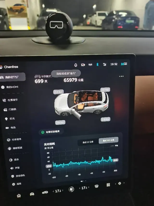 2024 NIO ET5T BEV 75KWH,autocango,china used car exporter,china ev exporter,chinese used car exporter,chinese used ev exporter