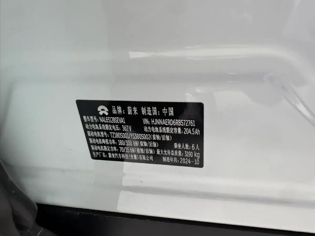 2024 NIO ES8 BEV 75KWH,autocango,china used car exporter,china ev exporter,chinese used car exporter,chinese used ev exporter