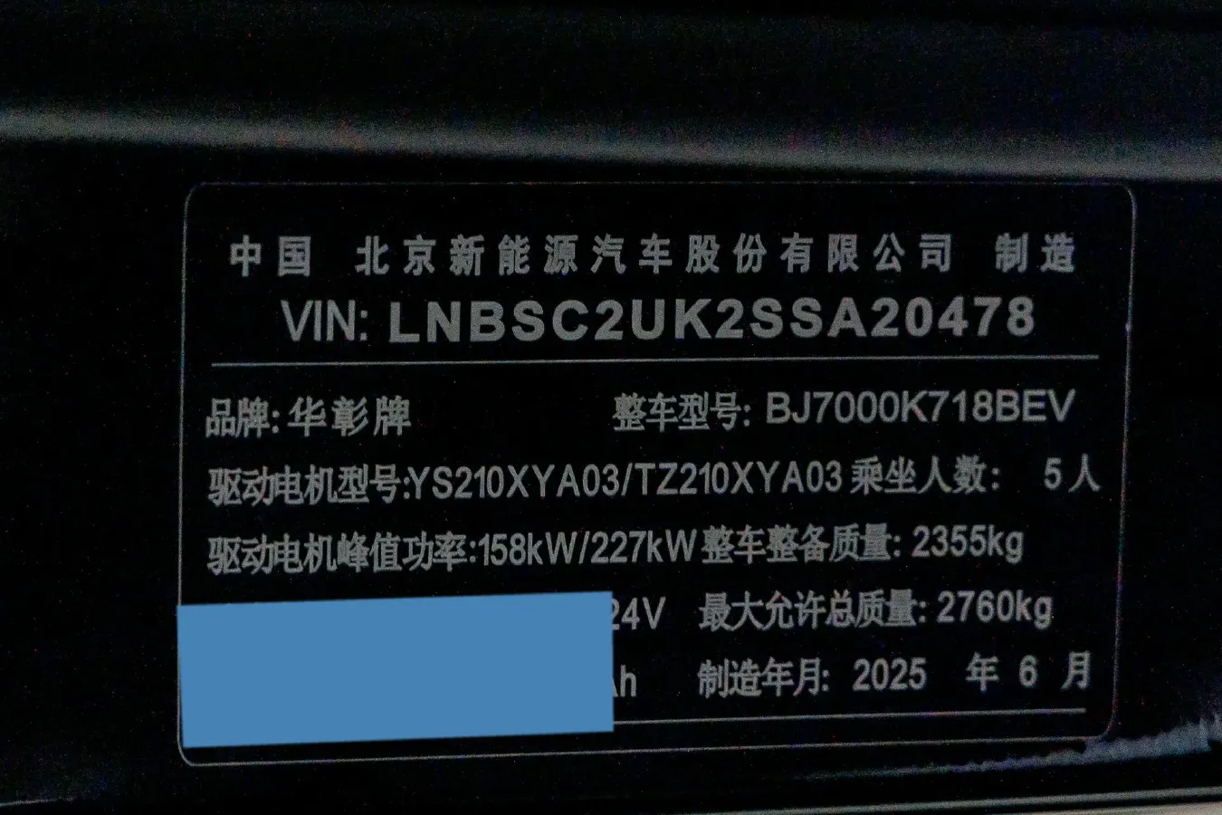 2024 HIMA Stelato S9 BEV 100KWH,autocango,china used car exporter,china ev exporter,chinese used car exporter,chinese used ev exporter