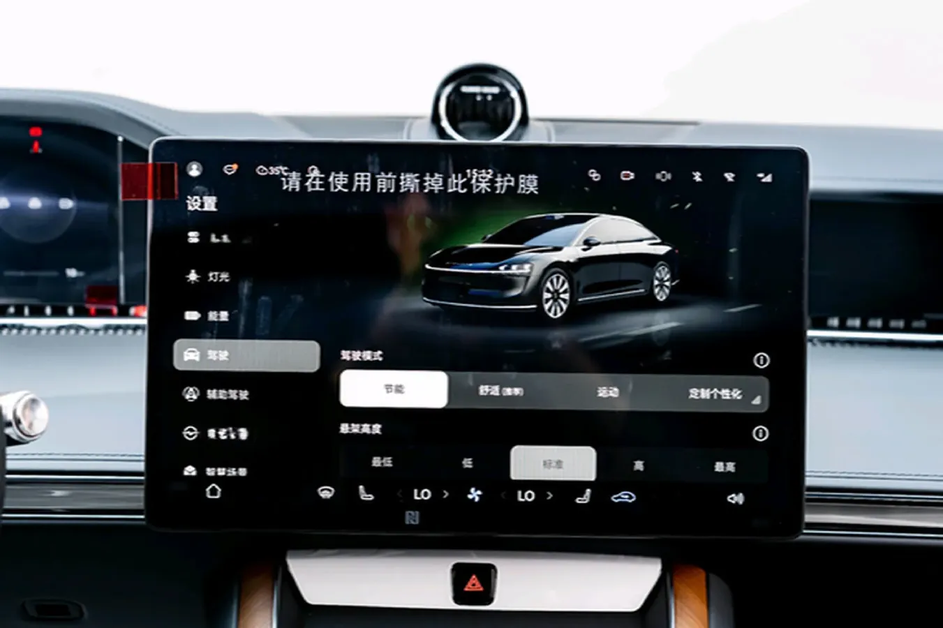2024 HIMA Stelato S9 BEV 100KWH,autocango,china used car exporter,china ev exporter,chinese used car exporter,chinese used ev exporter