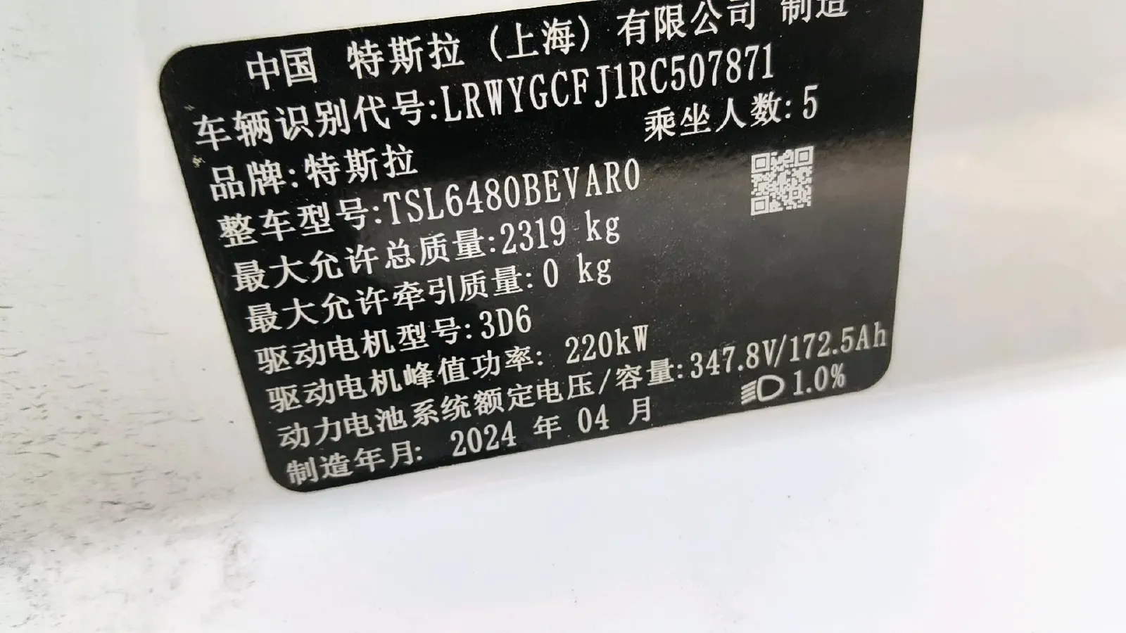 2024 Iveco OuSheng BEV 77.28KWH,autocango,china used car exporter,china ev exporter,chinese used car exporter,chinese used ev exporter