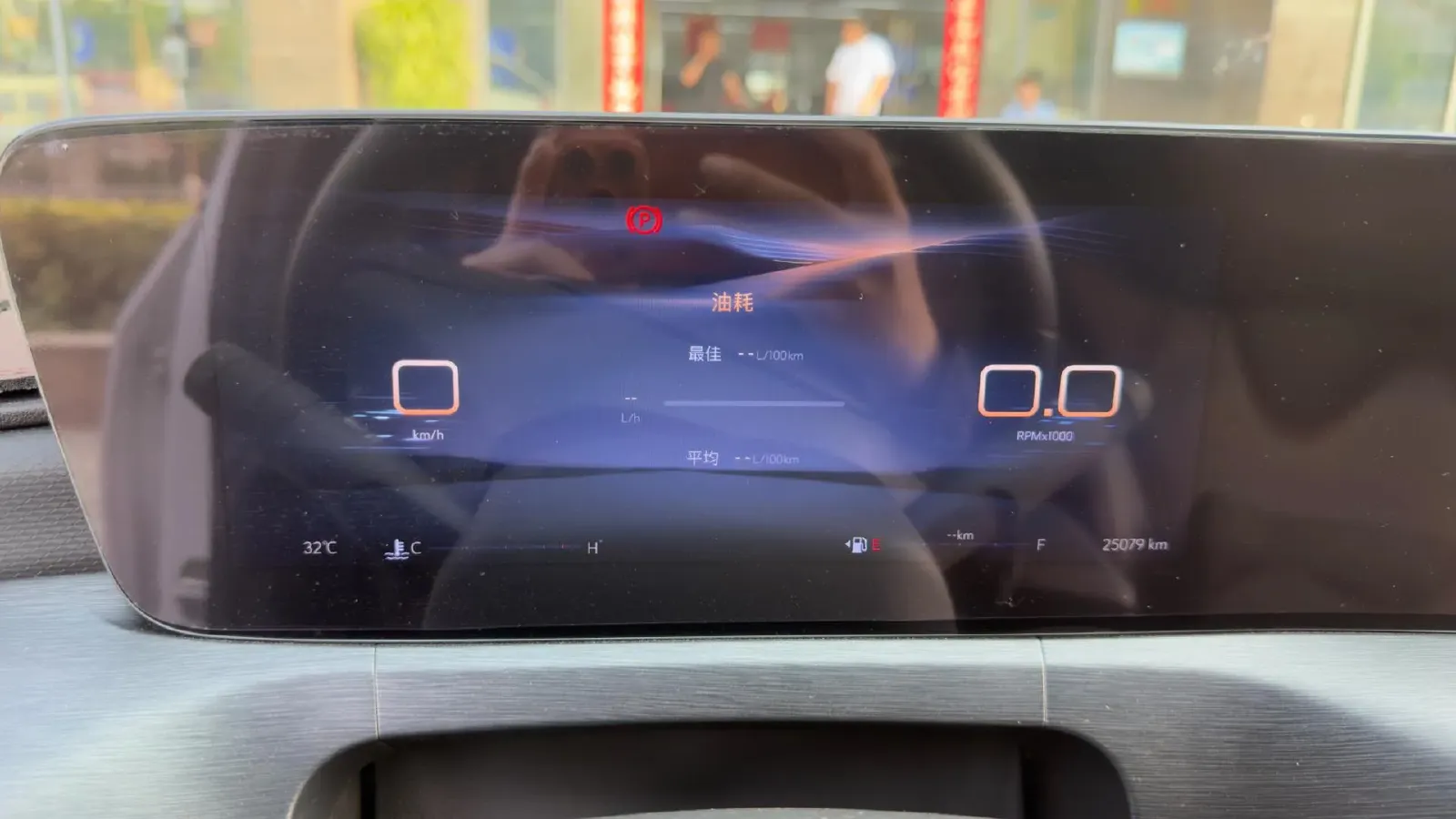 2023 Jetour X70 PRO 2.0T 254HP L4 7DCT,autocango,china used car exporter,china ev exporter,chinese used car exporter,chinese used ev exporter