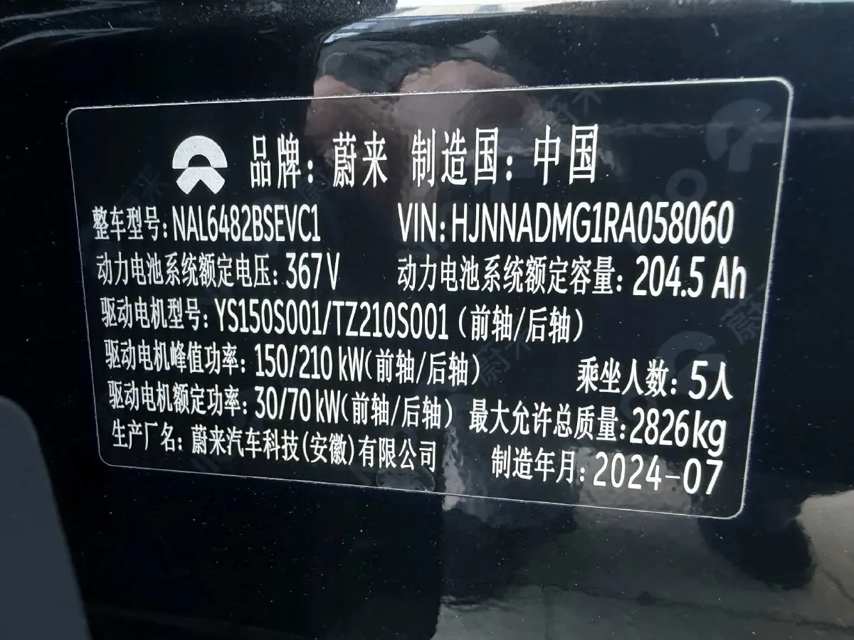 2024 NIO ES6 BEV 75KWH,autocango,china used car exporter,china ev exporter,chinese used car exporter,chinese used ev exporter
