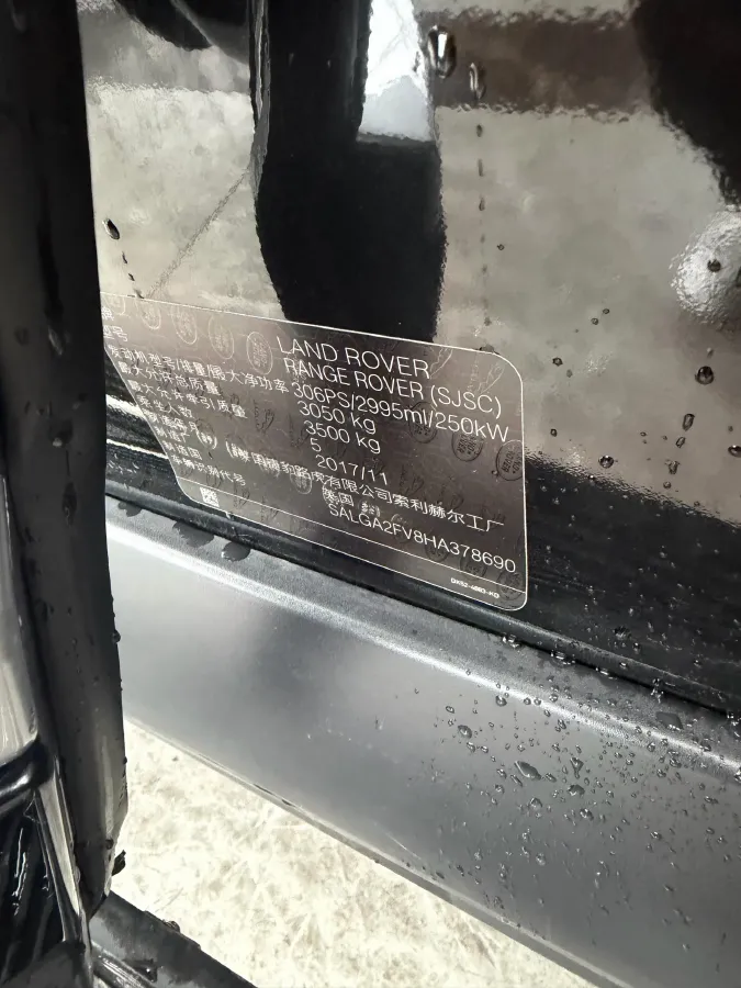 2017 Land Rover Range Rover 3.0T 340HP V6 8AT,autocango,china used car exporter,china ev exporter,chinese used car exporter,chinese used ev exporter