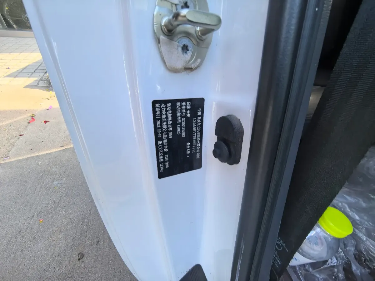 2023 ChangAn QiYuan Lumin BEV 28.08KWH,autocango,china used car exporter,china ev exporter,chinese used car exporter,chinese used ev exporter