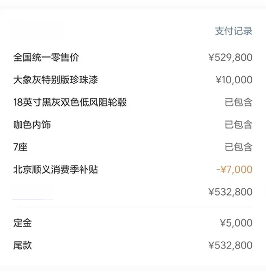 2024 Li MEGA BEV 102.7KWH,autocango,china used car exporter,china ev exporter,chinese used car exporter,chinese used ev exporter