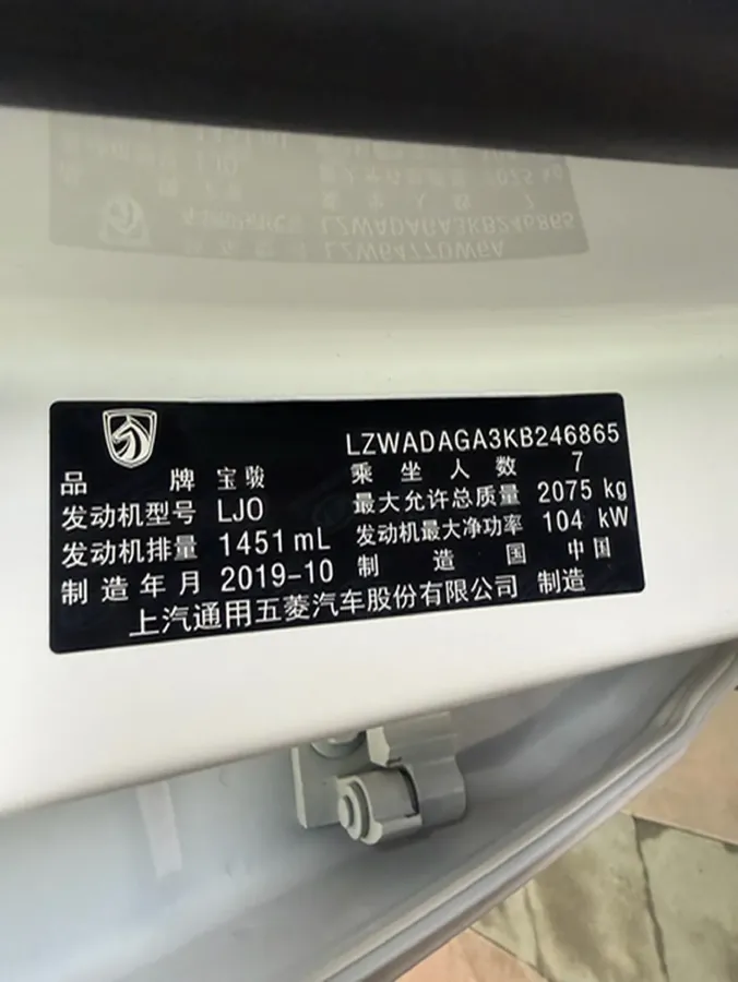 2020 HanTeng X7 1.5T 156HP L4 6AT,autocango,china used car exporter,china ev exporter,chinese used car exporter,chinese used ev exporter