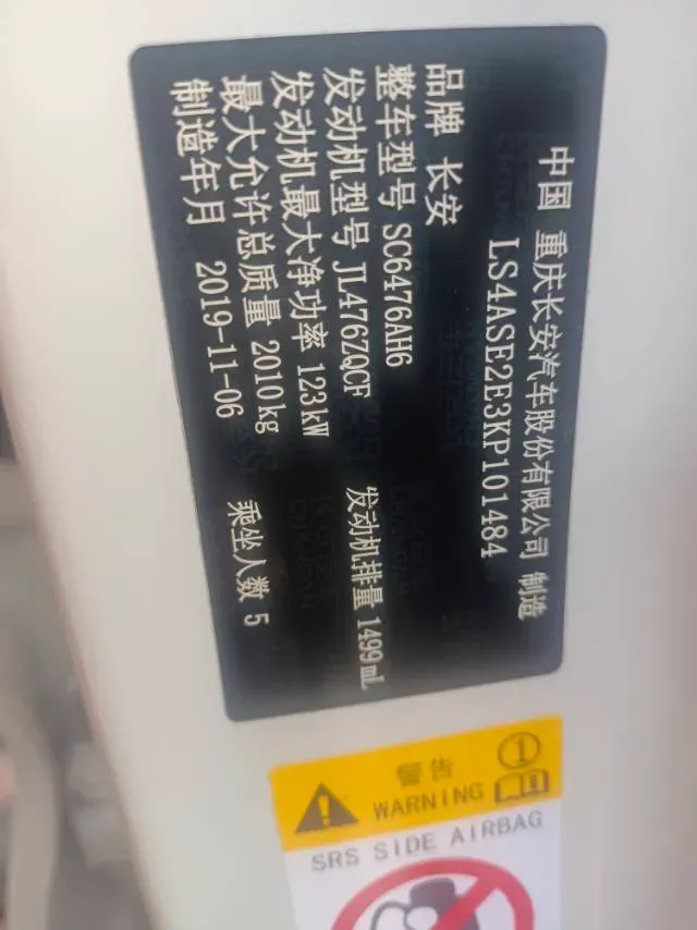 2019 ChangAn CS85 Coupe 1.5T 178HP L4 7DCT,autocango,china used car exporter,china ev exporter,chinese used car exporter,chinese used ev exporter