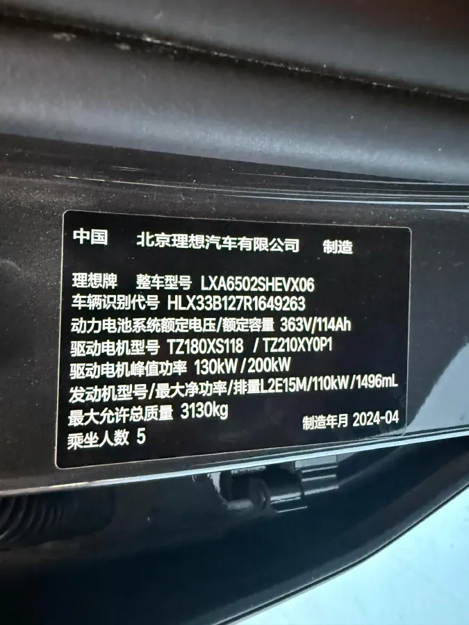 2024 Li L7 Range Extended 154HP REEV 42.8KWH,autocango,china used car exporter,china ev exporter,chinese used car exporter,chinese used ev exporter