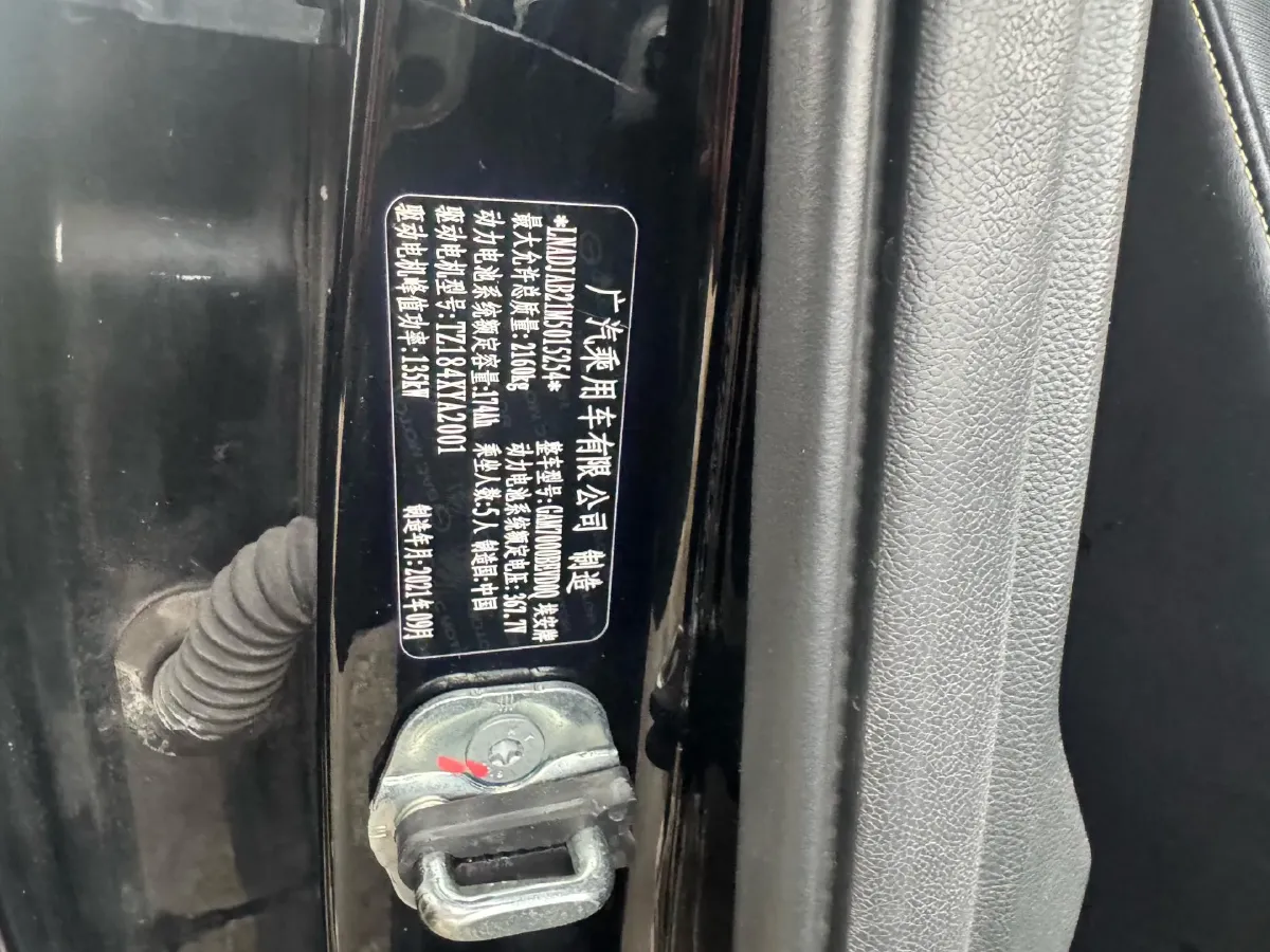 2021 Aion Y BEV 61.3KWH,autocango,china used car exporter,china ev exporter,chinese used car exporter,chinese used ev exporter