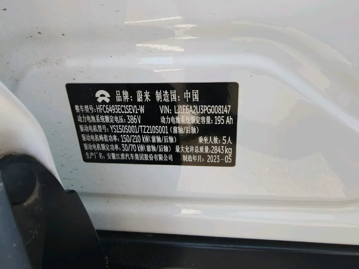 2023 NIO ES6 BEV 75KWH,autocango,china used car exporter,china ev exporter,chinese used car exporter,chinese used ev exporter