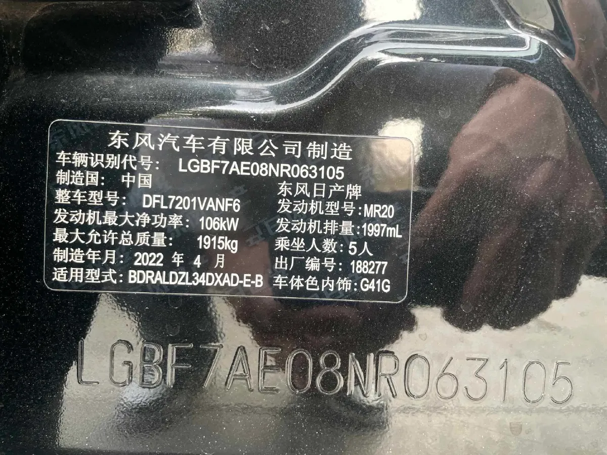 2022 Nissan Teana 2.0L 156HP L4 CVT,autocango,china used car exporter,china ev exporter,chinese used car exporter,chinese used ev exporter