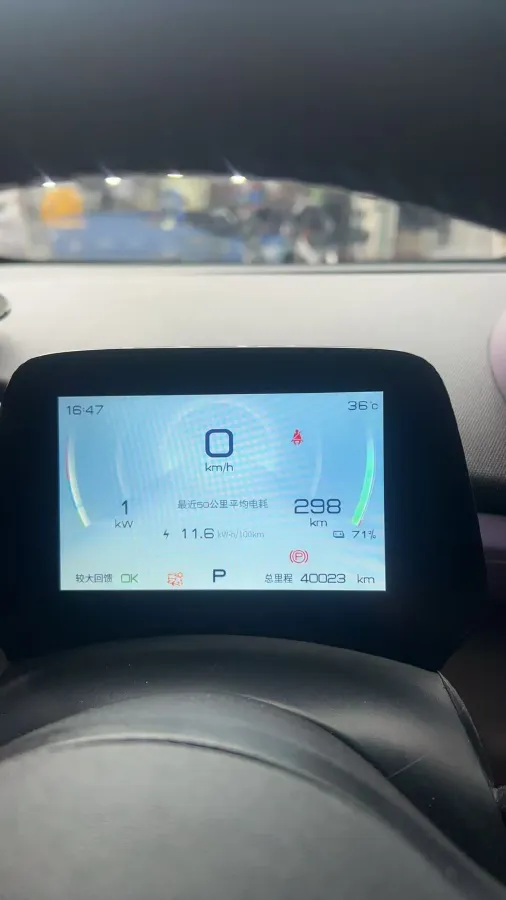 2023 BYD Dolphin BEV 44.928KWH,autocango,china used car exporter,china ev exporter,chinese used car exporter,chinese used ev exporter