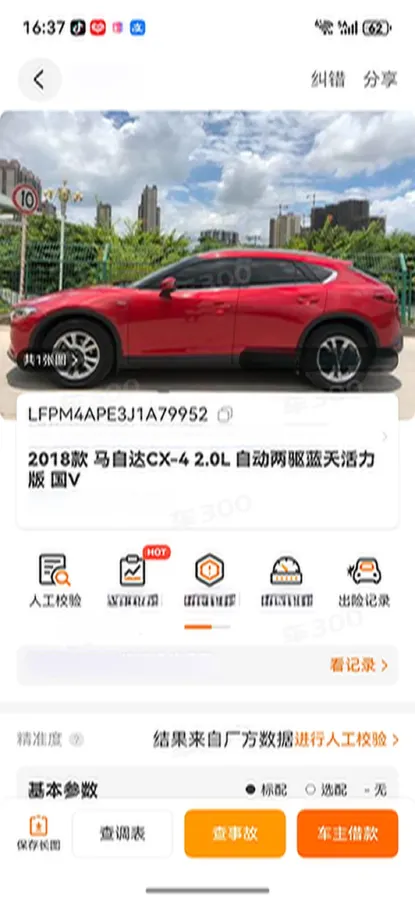2018 Mazda CX-4 2.0L 158HP L4 6AT,autocango,china used car exporter,china ev exporter,chinese used car exporter,chinese used ev exporter