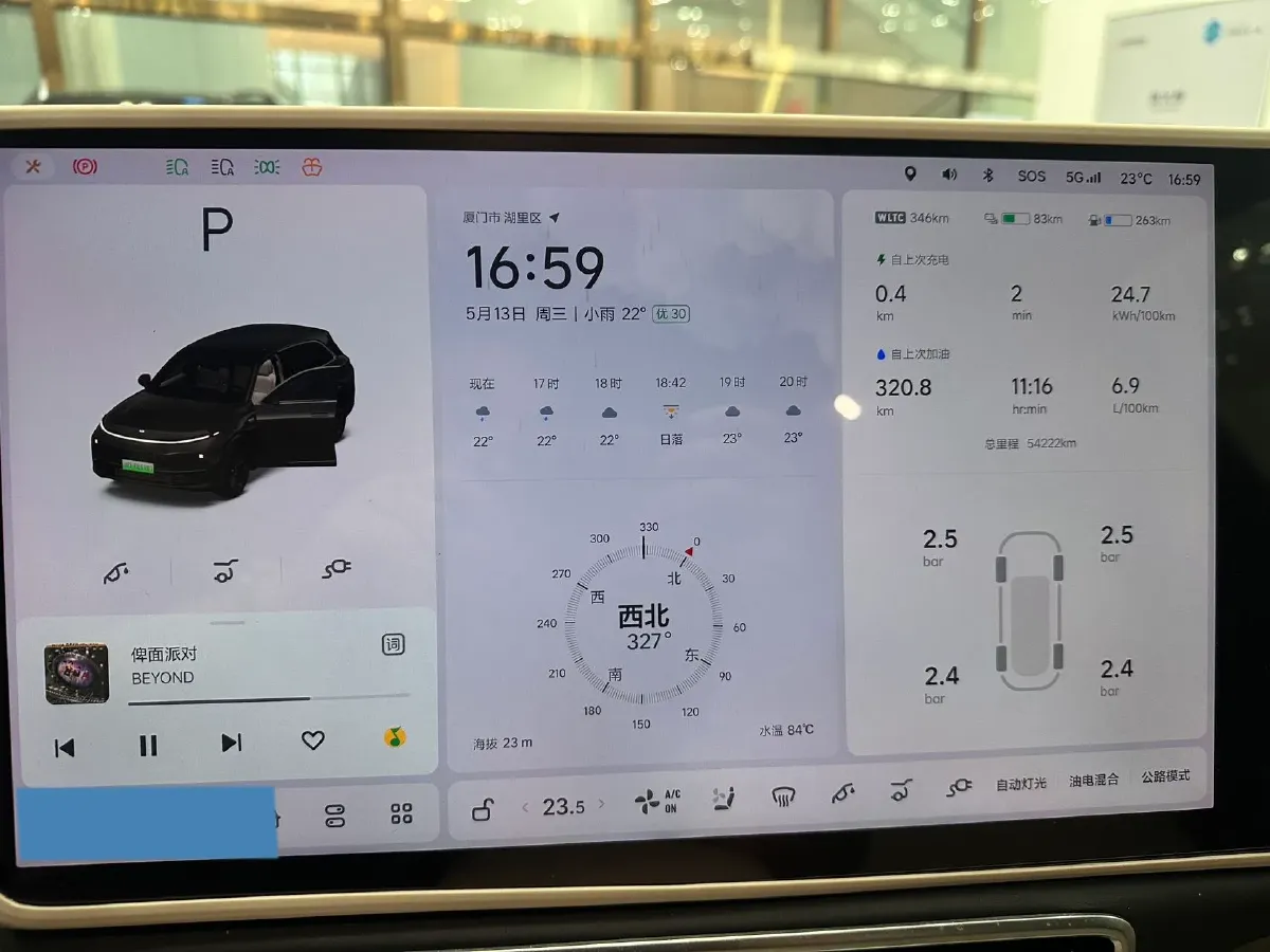 2023 Li L7 Range Extended 154HP REEV 40.9KWH,autocango,china used car exporter,china ev exporter,chinese used car exporter,chinese used ev exporter