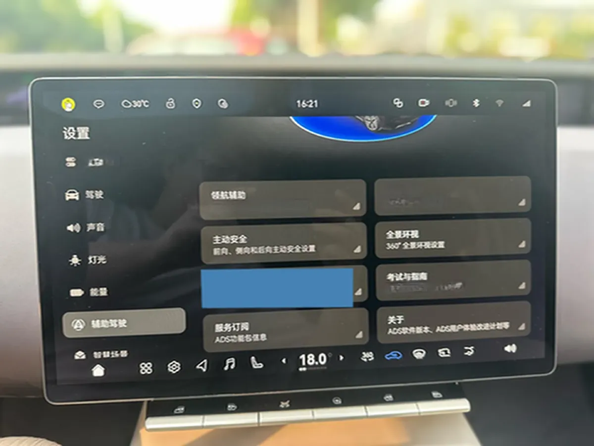 2025 Avatr 12 1.5T 156HP L4 REEV 39.05KWH,autocango,china used car exporter,china ev exporter,chinese used car exporter,chinese used ev exporter
