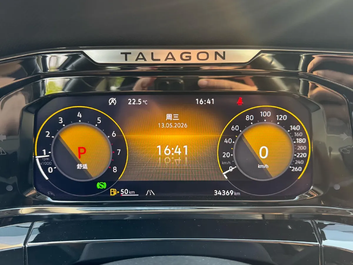 2023 Volkswagen Talagon 2.0T 220HP L4 7DCT,autocango,china used car exporter,china ev exporter,chinese used car exporter,chinese used ev exporter