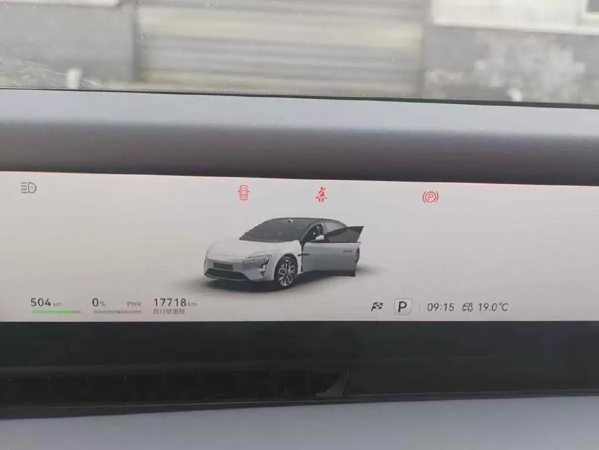 2025 IM L6 BEV,autocango,china used car exporter,china ev exporter,chinese used car exporter,chinese used ev exporter
