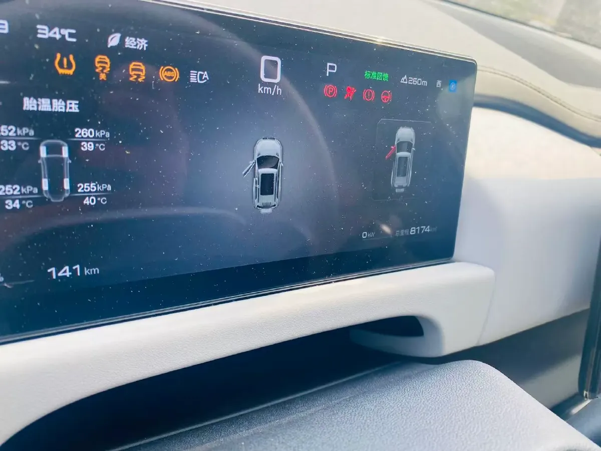 2025 FangChengBao Tai 3 BEV,autocango,china used car exporter,china ev exporter,chinese used car exporter,chinese used ev exporter