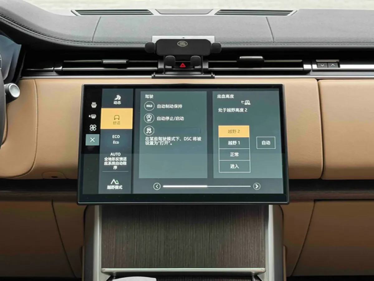 2024 Land Rover Range Rover 3.0T 400HP L6 8AT,autocango,china used car exporter,china ev exporter,chinese used car exporter,chinese used ev exporter
